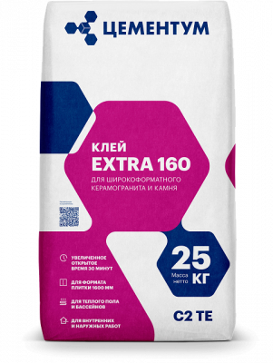 Клей для плитки и керамогранита Extra160 С2 ТЕ Цементум 25 кг 