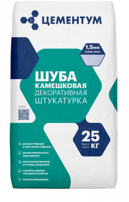 Декоративная минеральная штукатурка Цементум 25 кг (Шуба) 1,5мм