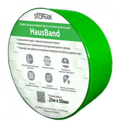 Лента соединительная FAKRO HAUSBAND 50 мм 25м