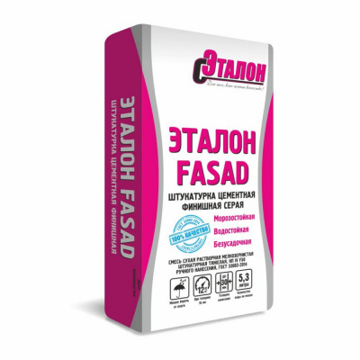 Штукатурка цементная  фасадная Эталон Fasad MN машинного нанесения 25 кг 