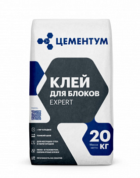 Клей для блоков EXPERT-20 кг (72 шт/поддон)
