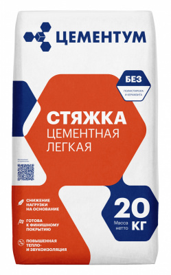Стяжка легкая Holcim 20 кг(72шт)