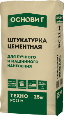 Штукатурка цементная машинного и ручного нанесения ТЕХНО РС21 М 25 кг