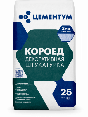 Штукатурка декоративная КОРОЕД  Holcim 25 кг (56 шт/под)