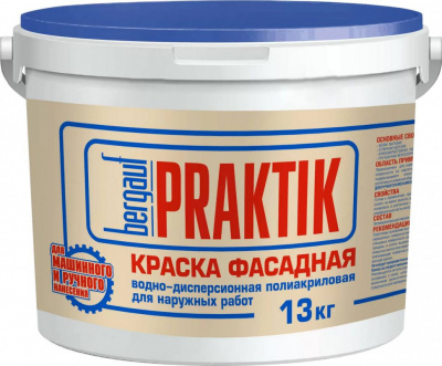Краска фасадная Bergauf Praktik 13 кг