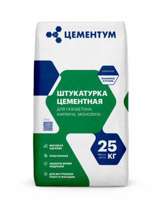Штукатурка цементная Holcim 25 кг (56 шт/под)