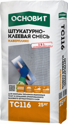 Клей для теплоизоляции ОСНОВИТ КАВЕРПЛИКС ТС116 25 кг