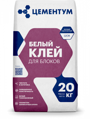 Клей для блоков белый  Holcim-20 кг (72 шт/поддон)