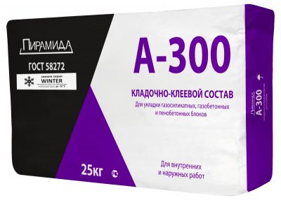 А300 зима
